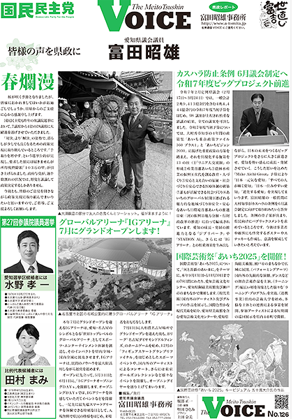 VOICE126